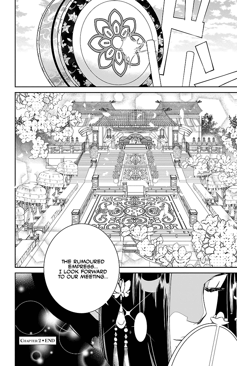 Kouka Koukyuu Monogatari - Shougyokuden Chapter 2 36